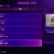 『ストリートファイター6』帝王サガットが8月5日に堂々参戦！長距離の強みはそのままに、「タイガーネクサス」などの新たな近距離の牙がプラス