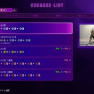 『ストリートファイター6』帝王サガットが8月5日に堂々参戦！長距離の強みはそのままに、「タイガーネクサス」などの新たな近距離の牙がプラス