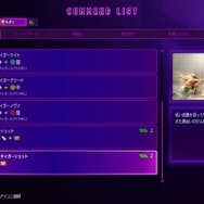 『ストリートファイター6』帝王サガットが8月5日に堂々参戦！長距離の強みはそのままに、「タイガーネクサス」などの新たな近距離の牙がプラス