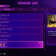 『ストリートファイター6』帝王サガットが8月5日に堂々参戦！長距離の強みはそのままに、「タイガーネクサス」などの新たな近距離の牙がプラス