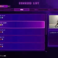 『ストリートファイター6』帝王サガットが8月5日に堂々参戦！長距離の強みはそのままに、「タイガーネクサス」などの新たな近距離の牙がプラス