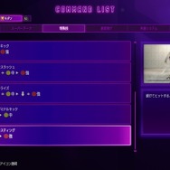 『ストリートファイター6』帝王サガットが8月5日に堂々参戦！長距離の強みはそのままに、「タイガーネクサス」などの新たな近距離の牙がプラス