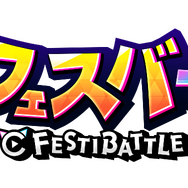 『フェスバ+』×「とある科学の超電磁砲」開催！御坂美琴がオリジナル衣装で新ヒーローとして登場