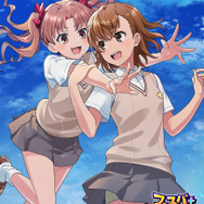 『フェスバ+』×「とある科学の超電磁砲」開催！御坂美琴がオリジナル衣装で新ヒーローとして登場