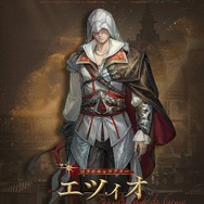 『リバース：1999』×『アサクリ』コラボが8月7日開始！エツィオ、カサンドラ、アレクシオスが実装へ