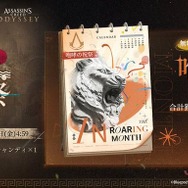 『リバース：1999』×『アサクリ』コラボが8月7日開始！エツィオ、カサンドラ、アレクシオスが実装へ