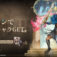 『リバース：1999』×『アサクリ』コラボが8月7日開始！エツィオ、カサンドラ、アレクシオスが実装へ