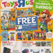 スーパーマリオ25周年でギフトカードプレゼント ― 海外トイザらス