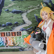 ブロライト「素材採取家の異世界旅行記」／月海つくね（X：@XaiabP）