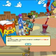 (C) CHUNSOFT / DWANGO / Games Arena