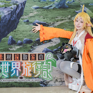 ブロライト「素材採取家の異世界旅行記」／月海つくね（X：@XaiabP）