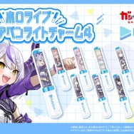 「ホロライブ」ペンライトがミニチュアに！6thフェスのイラスト使用し、実際に光るチャーム56種がガシャポンオンラインにて予約受付実施