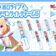 「ホロライブ」ペンライトがミニチュアに！6thフェスのイラスト使用し、実際に光るチャーム56種がガシャポンオンラインにて予約受付実施