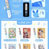 「ホロライブ」ペンライトがミニチュアに！6thフェスのイラスト使用し、実際に光るチャーム56種がガシャポンオンラインにて予約受付実施