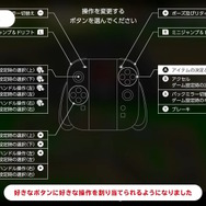 名作お絵かきゲーム『マリオペイント』が「スーファミ Nintendo Switch Online」に追加！新機能「マウス操作」も同時実装