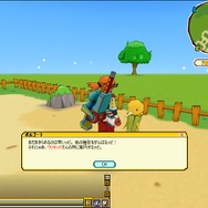 (C) CHUNSOFT / DWANGO / Games Arena