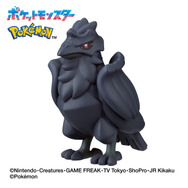 『ポケモン』びっくらたまごタイプ別入浴剤2商品が発売！ひこうはルギア、くさはニャオハなどそれぞれ全5種がランダムで出現