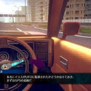 【お知らせ】げむすぱ×インサイド×『伊達鍵は眠らない - From AI：ソムニウムファイル』Xコラボが開始！ 期間限定の特別仕様を見逃すな