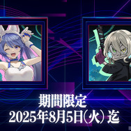 【お知らせ】げむすぱ×インサイド×『伊達鍵は眠らない - From AI：ソムニウムファイル』Xコラボが開始！ 期間限定の特別仕様を見逃すな