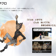 『ポケモンレジェンズZ-A』新キャラ「デウロ」「ピュール」「カラスバ」を映像や名前などから考察！メガカイリューの“笑顔で戦う理由”がヤバい