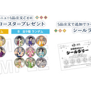 柱たちもととのう！「鬼滅の刃」×「極楽湯」コラボが開催決定ー限定グッズや夜に挑める“鬼”メニュー、館内放送“コソコソ噂話”を実施