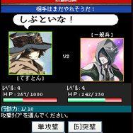 エターナルゾーン-エバンの聖戦-