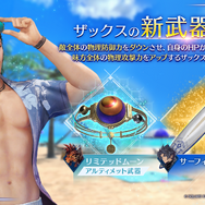 クラウドが「ロトのつるぎ」で戦う!?『FF7 エバークライシス』×『ドラゴンクエストタクト』コラボが7月31日より開催