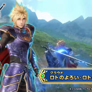 クラウドが「ロトのつるぎ」で戦う!?『FF7 エバークライシス』×『ドラゴンクエストタクト』コラボが7月31日より開催