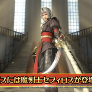 クラウドが「ロトのつるぎ」で戦う!?『FF7 エバークライシス』×『ドラゴンクエストタクト』コラボが7月31日より開催