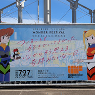 ホロライブ・フワモコやゲーマーズ等身大フィギュアの可愛さが無限大！「ミクxガンダムW」コラボなど「ワンフェス」を電脳アイドルが彩る【WF2025夏】