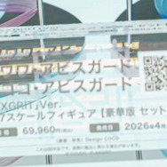 ホロライブ・フワモコやゲーマーズ等身大フィギュアの可愛さが無限大！「ミクxガンダムW」コラボなど「ワンフェス」を電脳アイドルが彩る【WF2025夏】