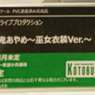 ホロライブ・フワモコやゲーマーズ等身大フィギュアの可愛さが無限大！「ミクxガンダムW」コラボなど「ワンフェス」を電脳アイドルが彩る【WF2025夏】
