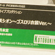 ホロライブ・フワモコやゲーマーズ等身大フィギュアの可愛さが無限大！「ミクxガンダムW」コラボなど「ワンフェス」を電脳アイドルが彩る【WF2025夏】