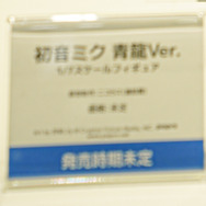 ホロライブ・フワモコやゲーマーズ等身大フィギュアの可愛さが無限大！「ミクxガンダムW」コラボなど「ワンフェス」を電脳アイドルが彩る【WF2025夏】
