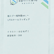 ホロライブ・フワモコやゲーマーズ等身大フィギュアの可愛さが無限大！「ミクxガンダムW」コラボなど「ワンフェス」を電脳アイドルが彩る【WF2025夏】