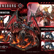 肌にピッタリ張り付いた黒タイツがセクシー…！『アズレン』より「レーゲンスブルク」がキービジュアルを基にスタチュー化