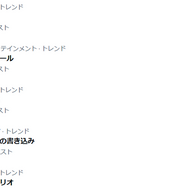 SFCマウス操作の名作、スイッチ2での復活に期待が集まる！『マリオペイント』だけじゃない…ゲーフリ開発の名作ACTパズル『マリオとワリオ』