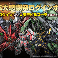 ガンダム対戦ACT『バトオペ２』に「クロスボーン・ガンダムX1改」参戦！キンケドゥもVRオペレーターに