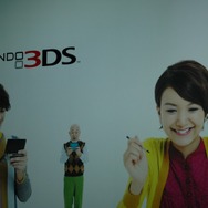 ニンテンドーカンファレンス2010