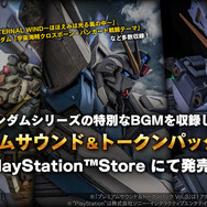 ガンダム対戦ACT『バトオペ２』に「クロスボーン・ガンダムX1改」参戦！キンケドゥもVRオペレーターに