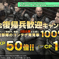ガンダム対戦ACT『バトオペ２』に「クロスボーン・ガンダムX1改」参戦！キンケドゥもVRオペレーターに