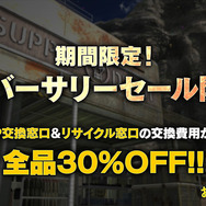 ガンダム対戦ACT『バトオペ２』に「クロスボーン・ガンダムX1改」参戦！キンケドゥもVRオペレーターに