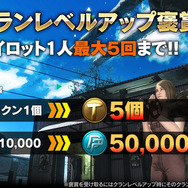 ガンダム対戦ACT『バトオペ２』に「クロスボーン・ガンダムX1改」参戦！キンケドゥもVRオペレーターに