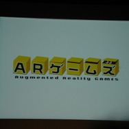 ニンテンドーカンファレンス2010