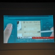 ニンテンドーカンファレンス2010