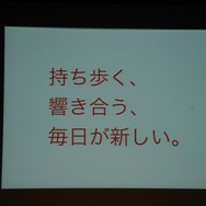 ニンテンドーカンファレンス2010