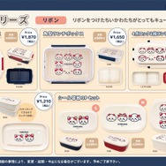 赤いリボンをつけた「ちいかわ」たちが可愛い！統一感のあるデザインで、一式揃えたくなるランチシリーズが新登場