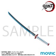 「鬼滅の刃」日輪刀がペーパーナイフに！特徴的な鐔やカラーを塗装で再現した、竈門 炭治郎や冨岡 義勇ら全5種ラインナップ