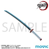 「鬼滅の刃」日輪刀がペーパーナイフに！特徴的な鐔やカラーを塗装で再現した、竈門 炭治郎や冨岡 義勇ら全5種ラインナップ