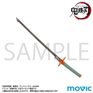 鬼滅の刃　ペーパーナイフ　日輪刀　冨岡義勇 Amazon.co.jp: Marara 日輪刀型ペーパーナイフ 鬼滅の刃 冨岡